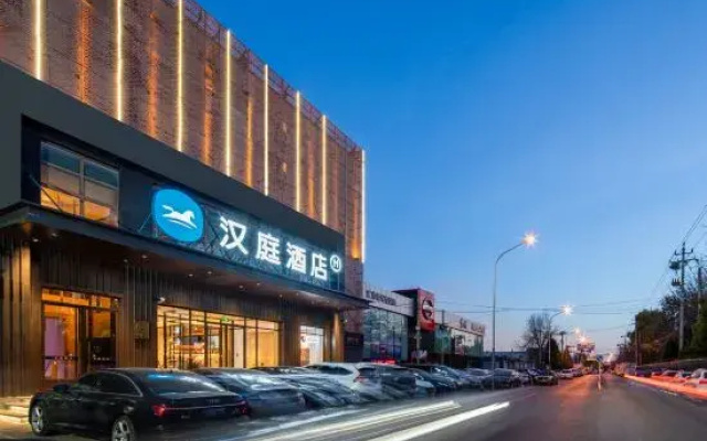 HanTing Hotel (Beijing Conference Center Wangjing Laiguangying)