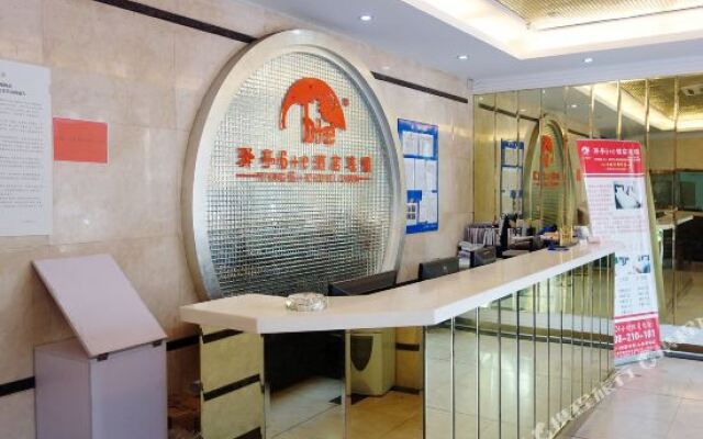 驿亭6+e酒店(上海外高桥店)