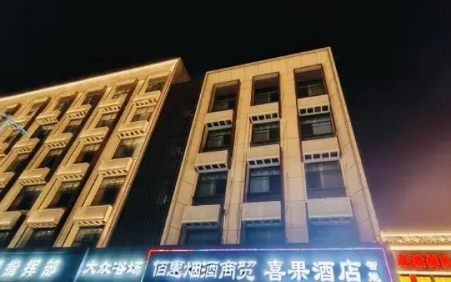 Xiguo Hotel (Huiyou Plaza Branch, Aowei Road, Xiong'an New Area)