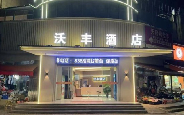 Thankyou Chain Hotel (Honggutan Subway Station Changjiang Road Branch)