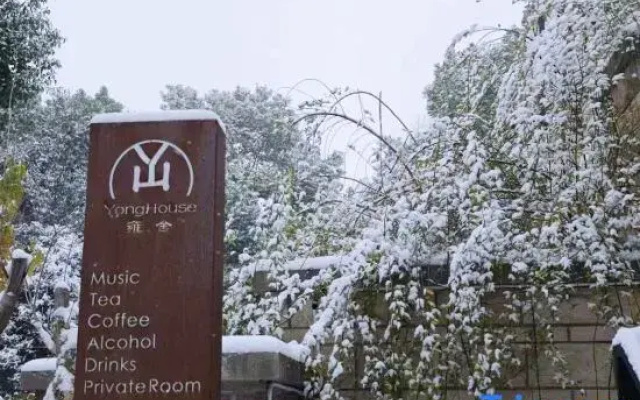 YongHouse
