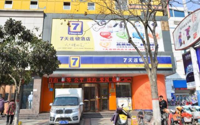 7 Days Inn (Luohe Jiaotong Road Xinmate Square)