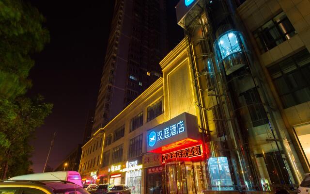 Hanting Hotel Xian Changqing Road Metro Station