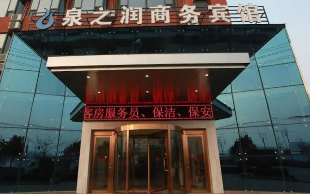 Jinan Quan Zhi Run Hotel