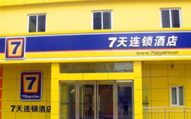 7 Days Inn Baoding Railway Station Branch