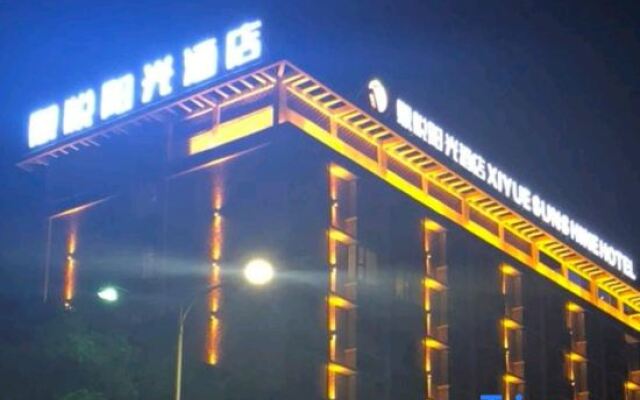 Xiyueyangguangjiudian