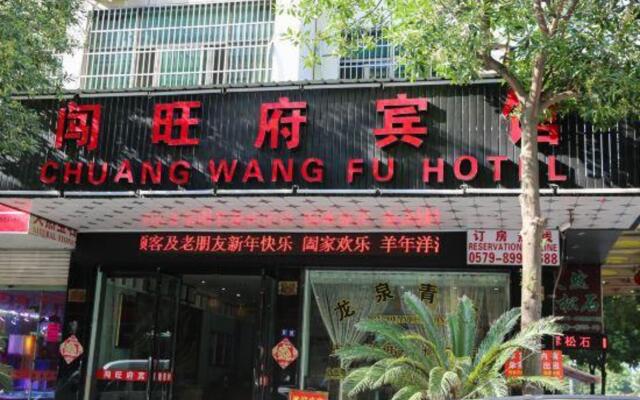 Chuang Wang Fu Hotel