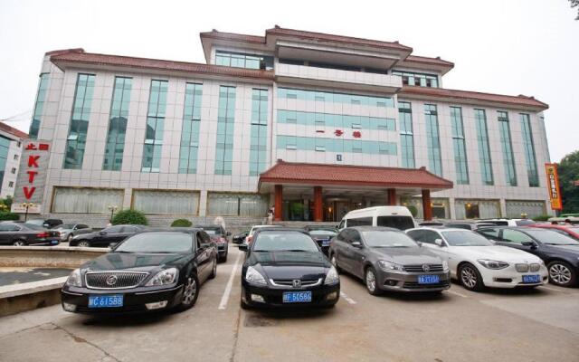 Zhiyuan Hotel