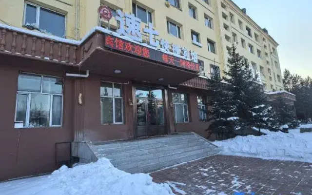 Suyiba Express Hotel (Mohe Ballroom Branch)