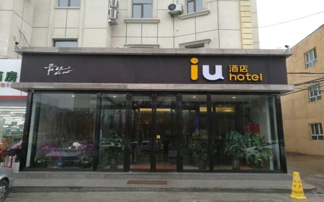 IU Hotels·Xidan Market Railway Station Wulumuqi