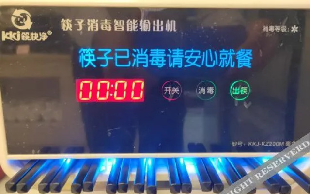 Vienna Hotel (Nanning Airport)