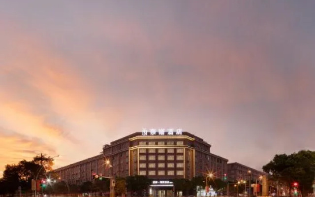 Taizhou Nais Lizhi Hotel (Jinqing Branch)