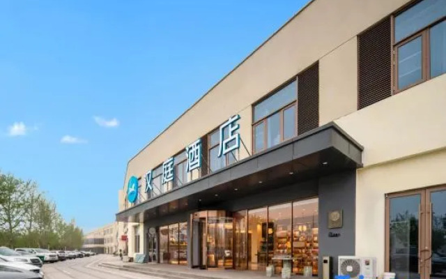 Hanting Hotel Weihai Shidao Fenghuang Lake