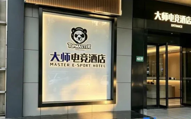 Da Shi Hotel (Shanghai Hongqiao High-speed Railway & Convention and Exhibition Center Branch) – Exterior – Shanghai