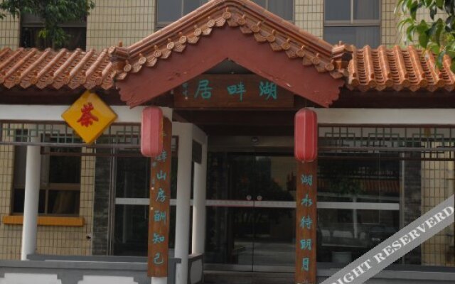 Puyang Hotel