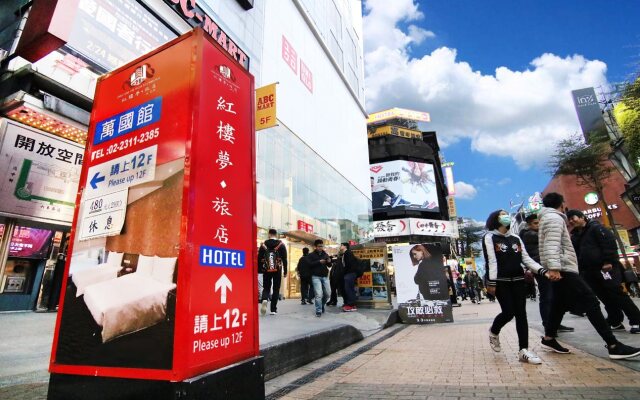 Diary of Taipei Hotel Wanguo