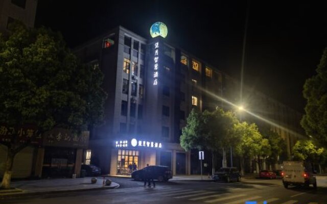 Hangzhou Wangyue Smart Hotel