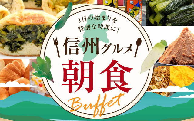 Hotel Abest Nagano Ekimae