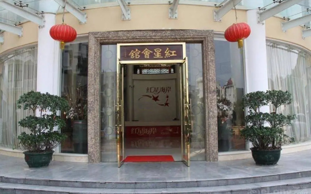 Red Star Coast Hotel - Shenzhen