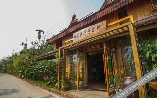 西双版纳金菠萝客栈