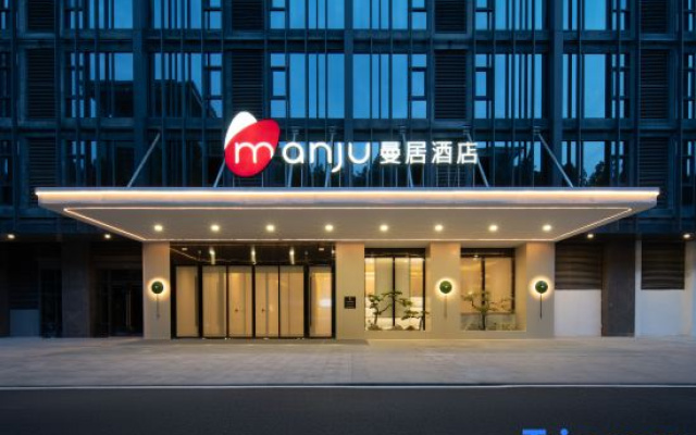 Manju Hotel (Hefei Binhu Fangyuanhui Branch)