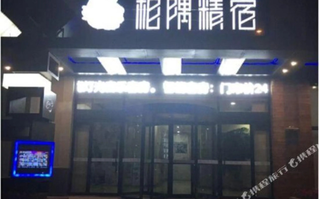 Changyi Xiangxu Jingsu (Zhongbaijia Lejia Store)