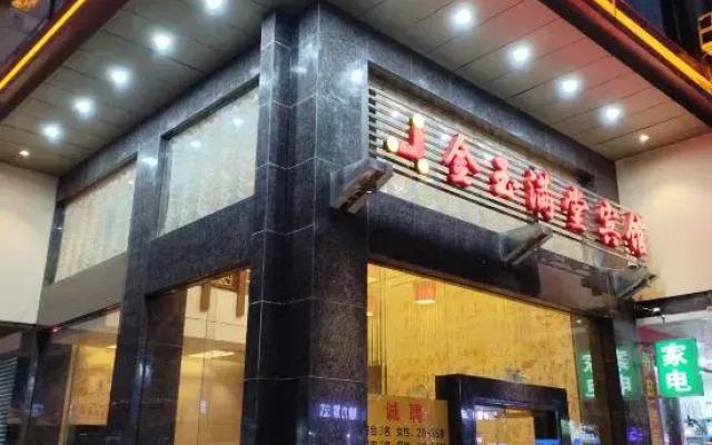 Jinyu Full Hall Hotel