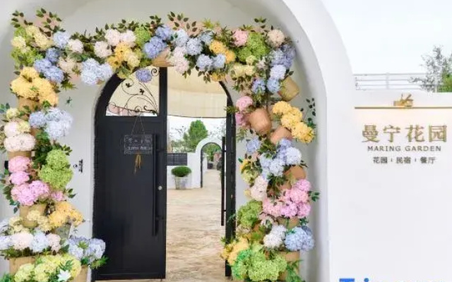 Maring Garden Boutique Hotel