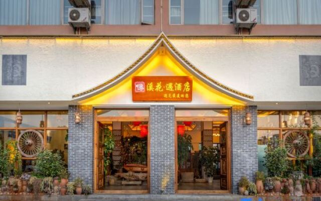 Qujing Xihua·Yu Hotel