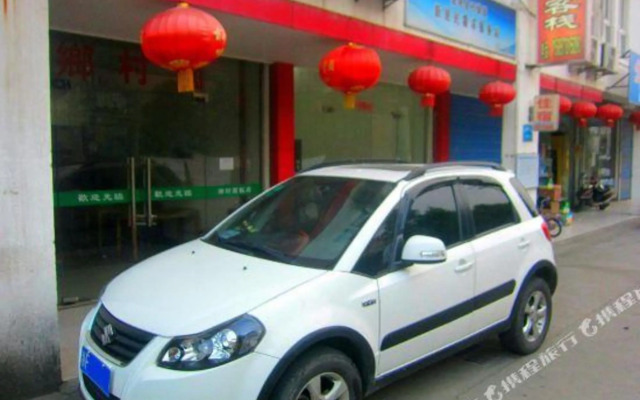 Xitang 1001 Hostel
