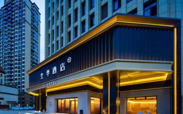 JI Hotel (Lu'an Yintai Department Store) – Exterior – Luan