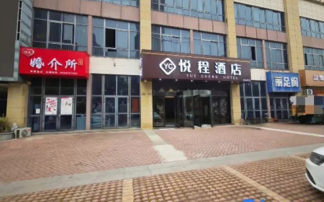 Yuecheng Hotel (Ma'anshan East Railway Station, Huashan District) — 2-star hotel in Maanshan