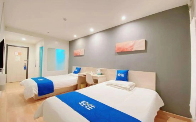 Qingzhu Youyou Collection Hotel (Jinan Railway Station)
