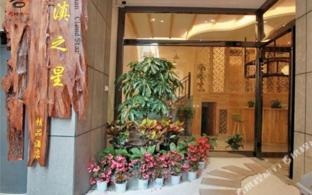 Yundian Star Boutique Hotel