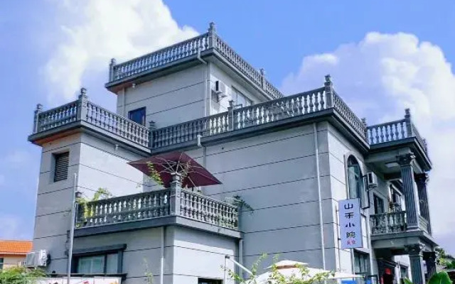 ShanheXiaoyuanMinsu