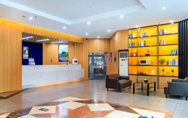 Starway Hotel Beijing Tsinghua University Dong Gate
