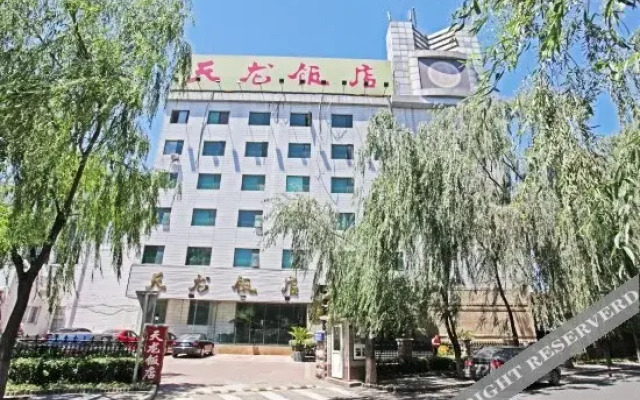 Tianlong Hotel