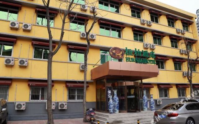 Tianjin Heng Pai Express Inn