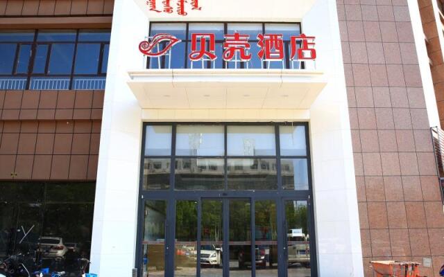 Shell Hotel Inner Mongolia Tongliao Nationalities University