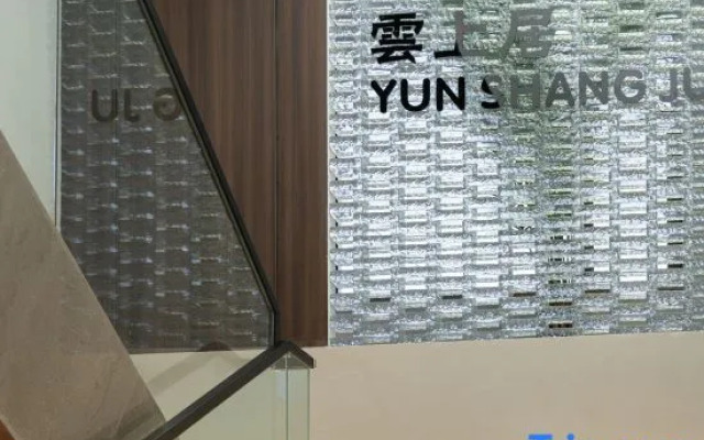 Yunshangju Hotel (Shenyang Taoxian Airport Branch)