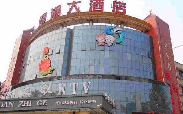 Luoyang Peony Hotel