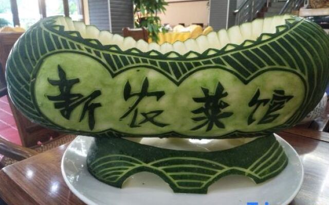 Ruiyuan Boutique Hotel