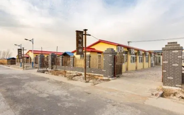 Panjin Jianping Homestay