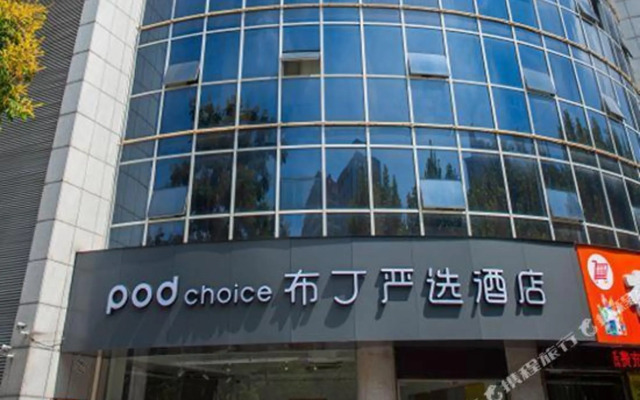 Pod Inn Hangzhou Xiasha