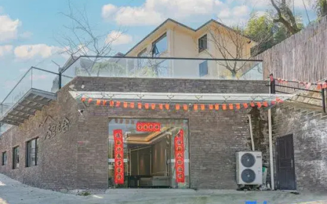 Tonglu Cangqiongjingshe Homestay