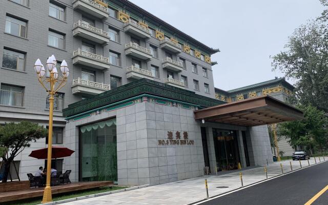 Beijing Friendship Hotel Grand Building