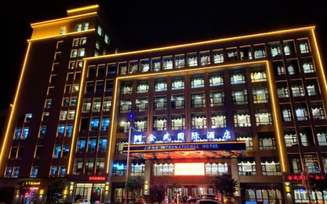 Wuwei Jinwu International Hotel