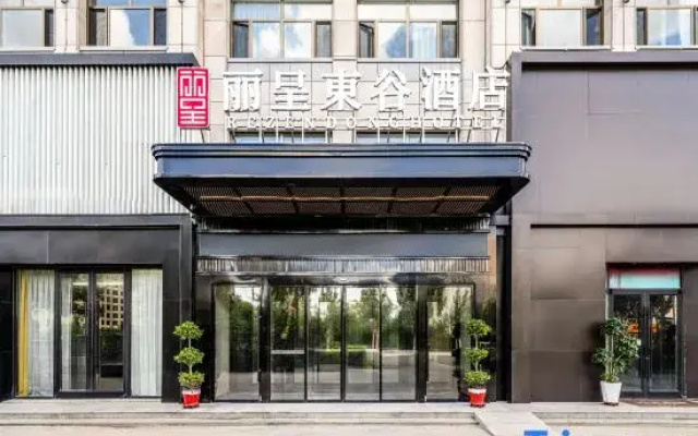 Rezen Dong Hotel (Xilinhot Victoria Plaza)
