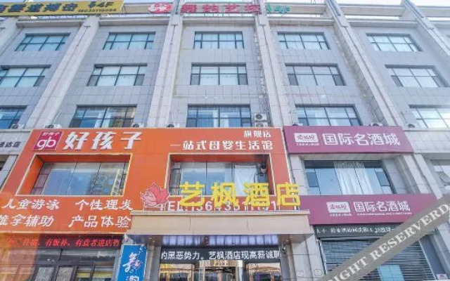 Yifeng Hotel