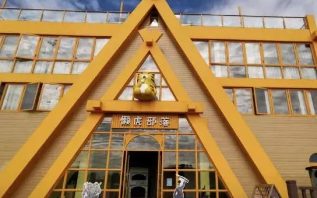 Shanghai Lazy Tiger Tribe B&B